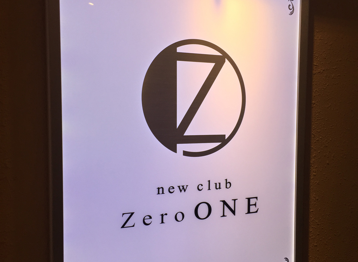 熊本市中央区-newclubZeroONE様 看板作成いたしました